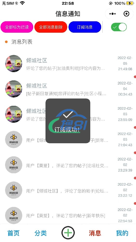1644544374732663.jpg