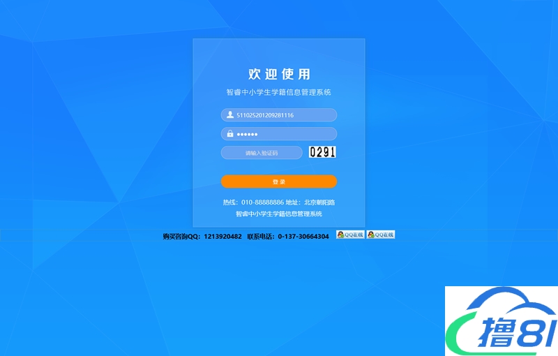 7516320221031447492
