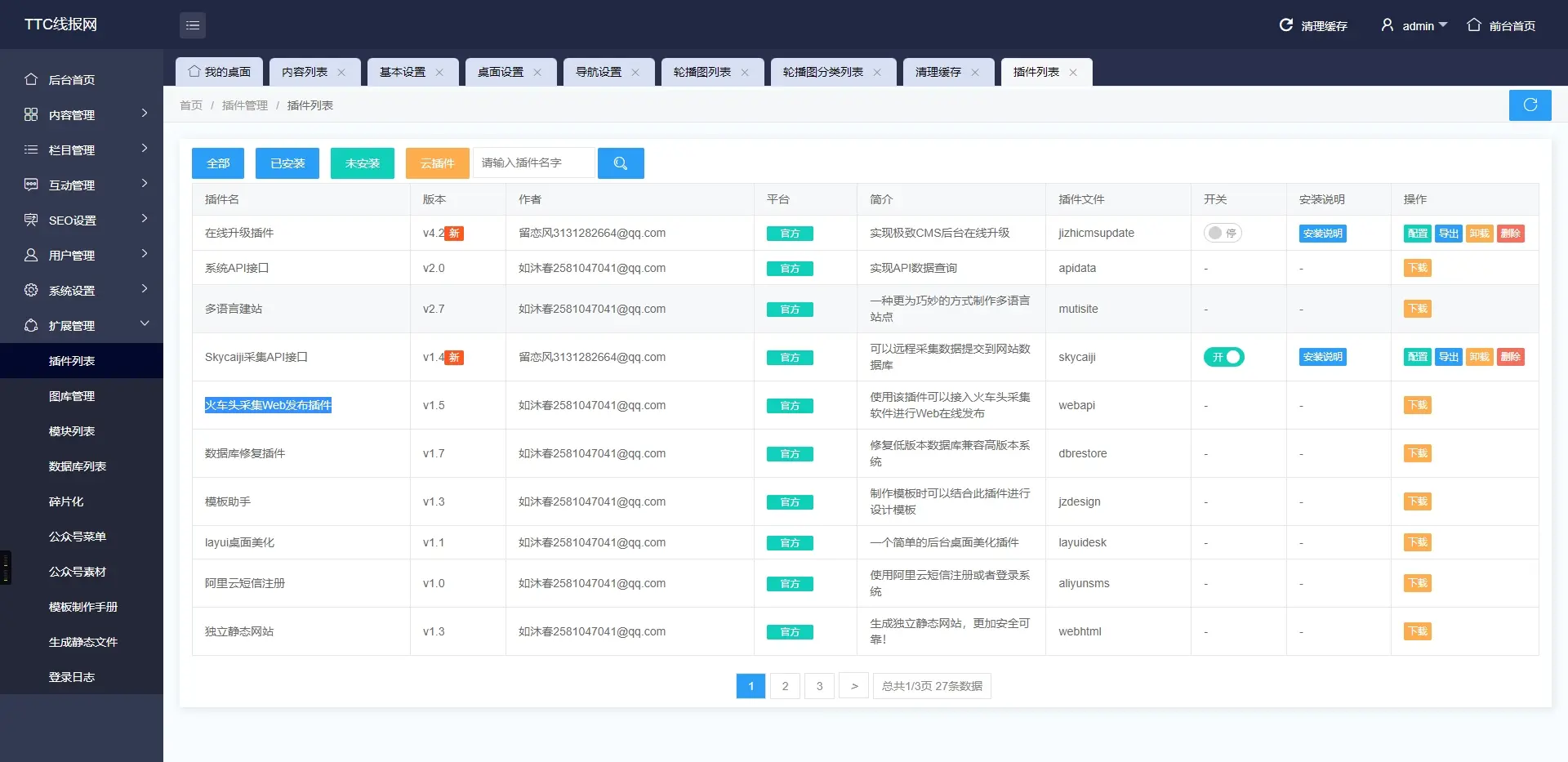 1705600148-d7861cbcca7baac