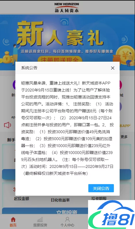 1640173450-QQ图片20211222193919