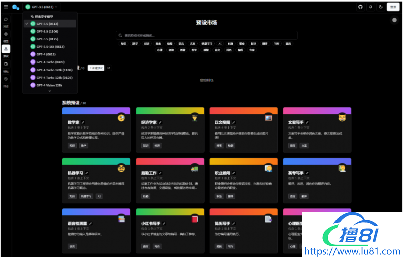 ui
